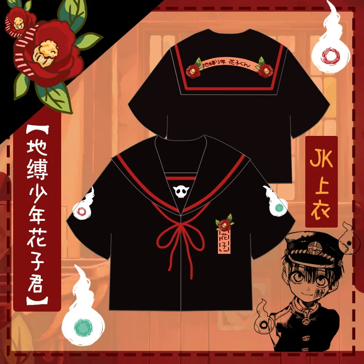 Anime Toilet-Bound Hanako-kun Yashiro Nene Ningning Cosplay Costume JK Uniform Lovely Dress Halloween Suit For Women Girl | Тематическая