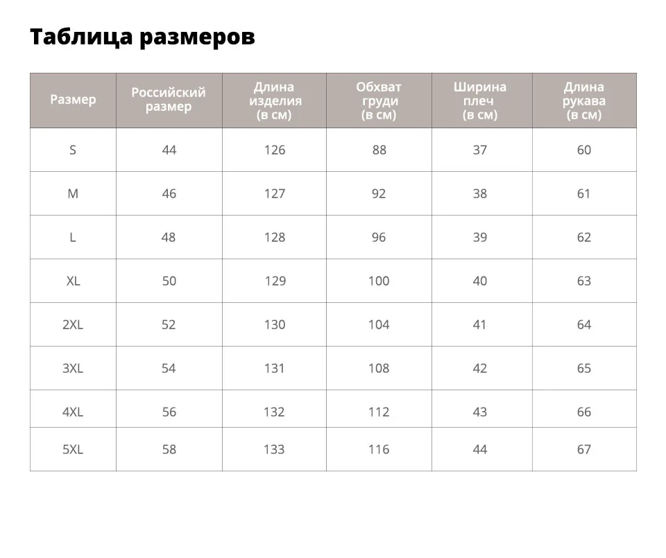 Sisjuly Черный Линия Длинный Шерсть Пальто Женщина Носить Размер Плюс Жима теплый Обтягивающий Женщины Простой Элегантый Повседневный Пальто