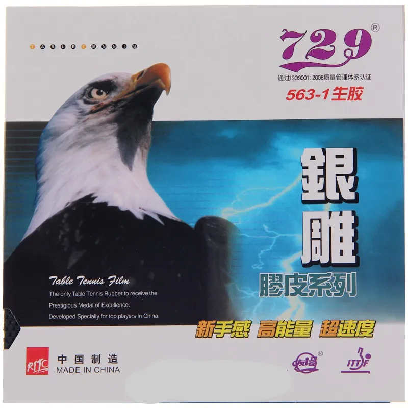 

1x RITC 729 563-1 (Topsheet, OX)