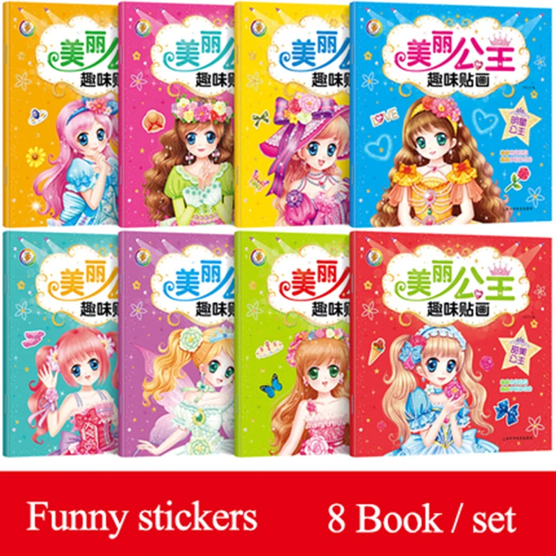 8 книг для девочек Стикеры Наряжаться книга принцесса весело игры раннее