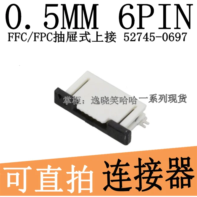 Бесплатная доставка 0 5 мм 6P FFC/FPC 0527450697 52745-0697 6PIN 10 шт. | Электронные компоненты и