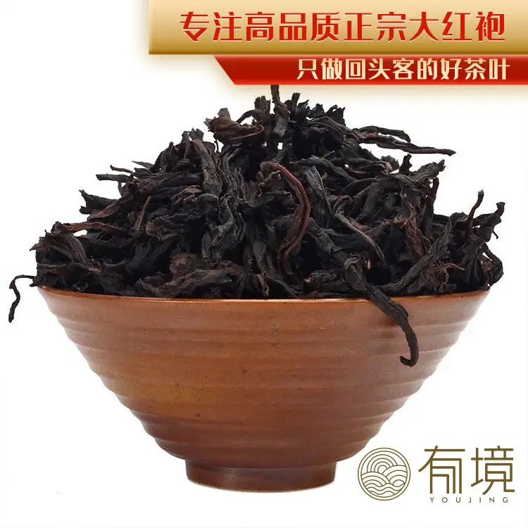 

New Tea Wuyi Oolong Tea Rock Rhyme Dahongpao Fragrant Cinnamon Tea