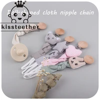 kissteether baby creative beech wood animal pacifier anti chain toy teether new childrens cute hand woven pacifier rope gifts