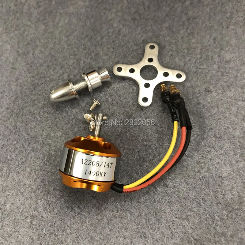 1 шт бесщеточный электродвиг