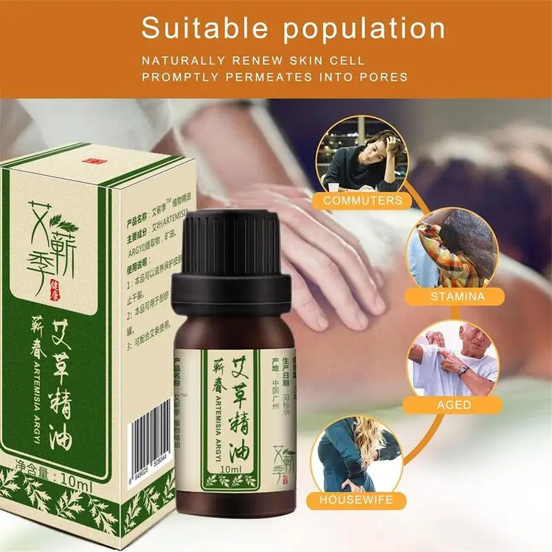 

Mugwort Essential Oil Mugwort Season Plant Aromatherapy Oil Pedicure Compound 10ml Oil Oem Wormwood Essential Essential Mas H2A7