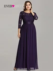 Кружевное Вечернее Платье Ever Pretty, шифоновое фиолетовое платье с длинными рукавами, трапециевидного силуэта, для гостей, EP07412, зима размера плюс