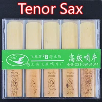 brand mfc 10 pcs good quality tenor saxophone reeds accessories musical instruments sax tenor reeds case parts accessories 2 5