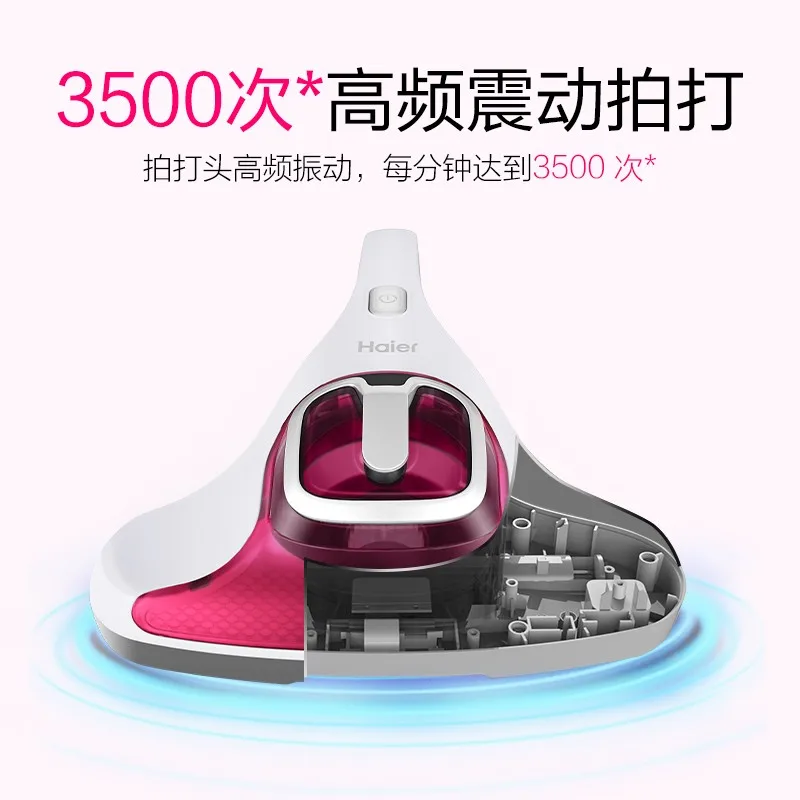 

Haier Household Small Bed Acaricide Removal Instrument ZC401R Bed Acaricide Removal Vacuum Ultraviolet Sterilizer