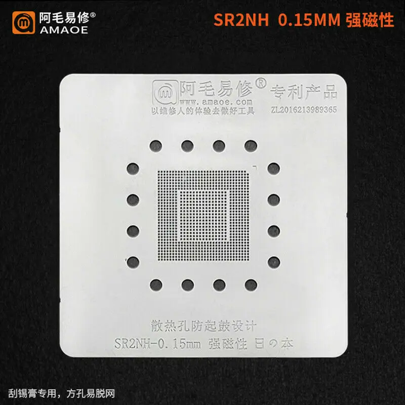 

Трафарет Amaoe SR2NH BGA для Macbook A1707, булавки IC для реболлинга, Оловянная сетка для пайки, с квадратным отверстием Amaoe