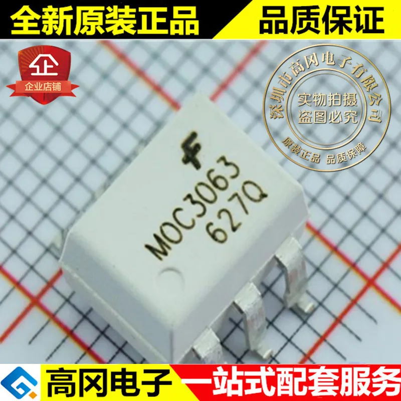 

20 шт./лот MOC3063SR2M MOC3063 SOP6