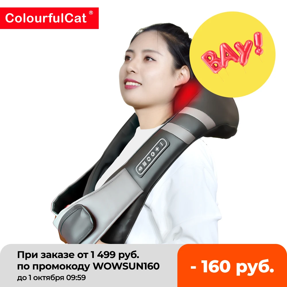 

Электрический массажер для шеи, релаксант, оздоровительный массажер, китайские шарики для рук