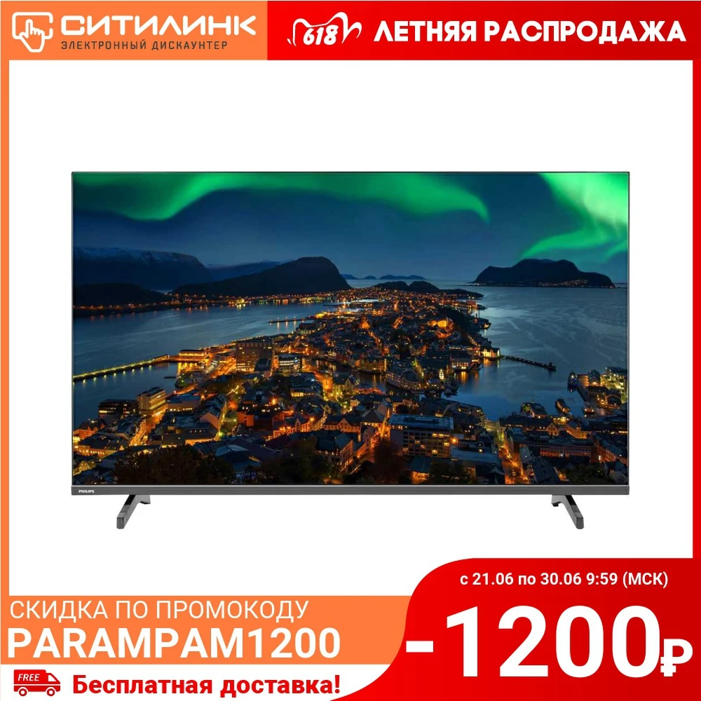 Телевизор 43&quot PHILIPS 43PFS5034/60 FullHD|Телевизоры| |