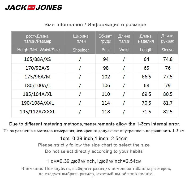Jack Jones Мужской осенне-зимний 100% шерстяной свитер | 218424512