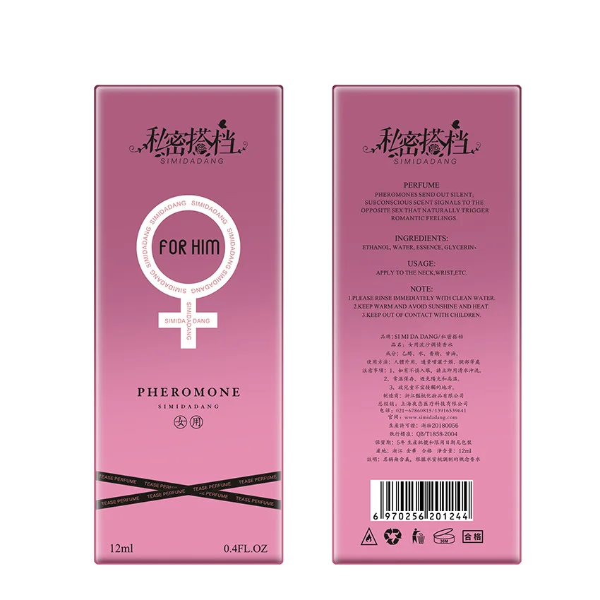 Оригинальный мужской золотой эффект сыпучего песка афродизиак аттрактант для