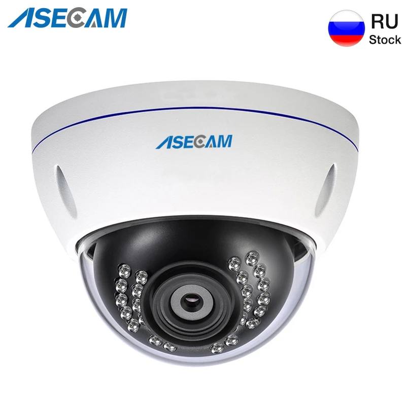 

5MP IP Camera H.265 Onvif POE Wide Angle Lens indoor CCTV Metal Dome Night Vision 1080P Surveillance Camera