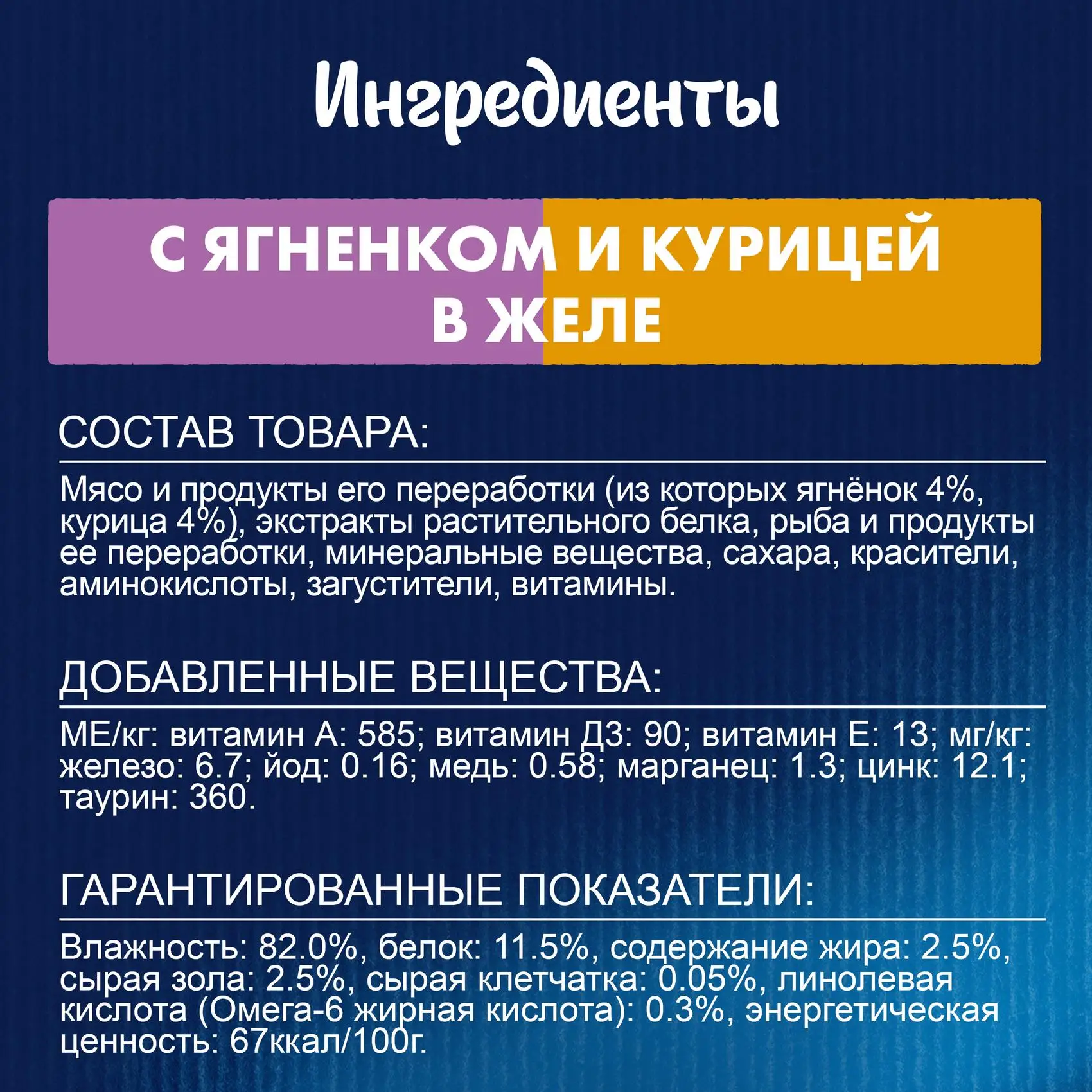 Влажный корм Felix® Аппетитные кусочки. Двойная Вкуснятина® для взрослых кошек с