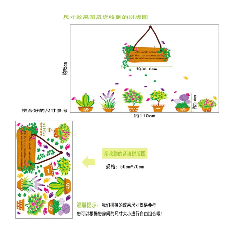 

DIY Plant Potted Shop Window Sticker Glass Door Cafe Decoration Wall Stickers Home Bathroom Vinyl Wall Decals Kids Rooms Decor