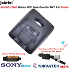 Видеорегистратор 24H для Toyota Rav4 LE XLE Premium XA50, Toyota Wildlander, Suzuki Across 2018, 2019, 2020, 2021, 4K, 2160P