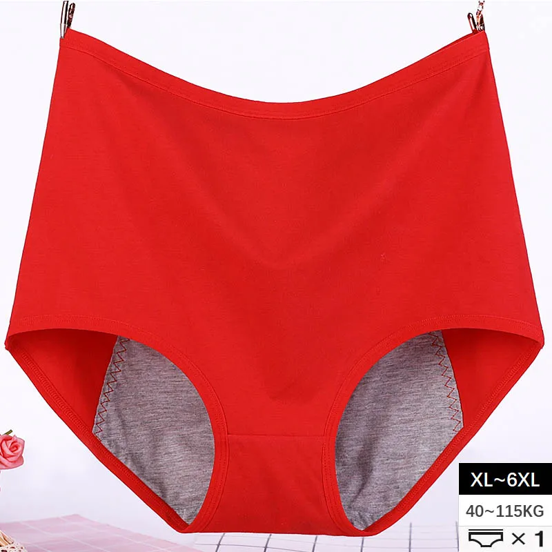 Трусики женские бесшовные с защитой от протечек х/б|Женские трусики| |