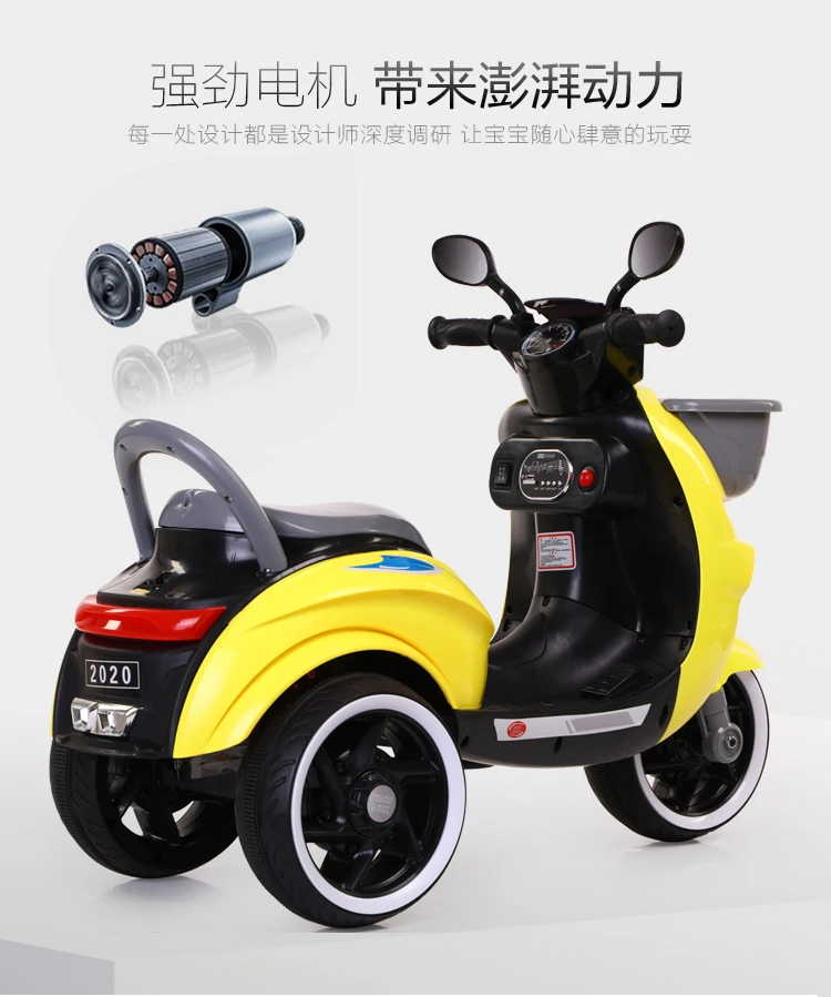 Детский Электрический трехколесный велосипед электрический мотоцикл