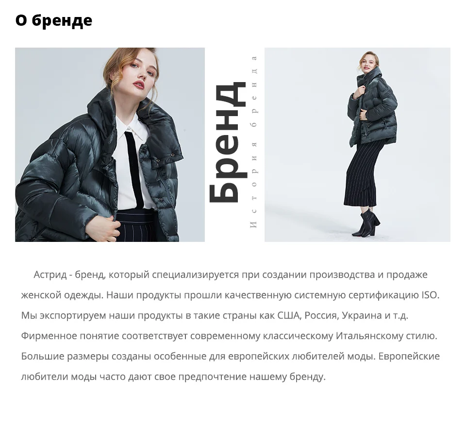 Тренч Весна Женский Тренч Одежда Классический женский с капюшоном однотонный цвет мода femme Украина Женские Новые astrid AS-7015