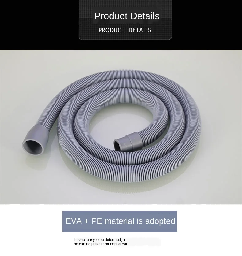 Сантехнические шланги дренажная труба для стиральной машины удлиненный