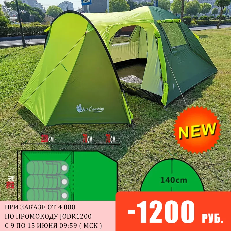 палатка туристическая 3 4 х местная кемпинговая палатка|Палатки| |
