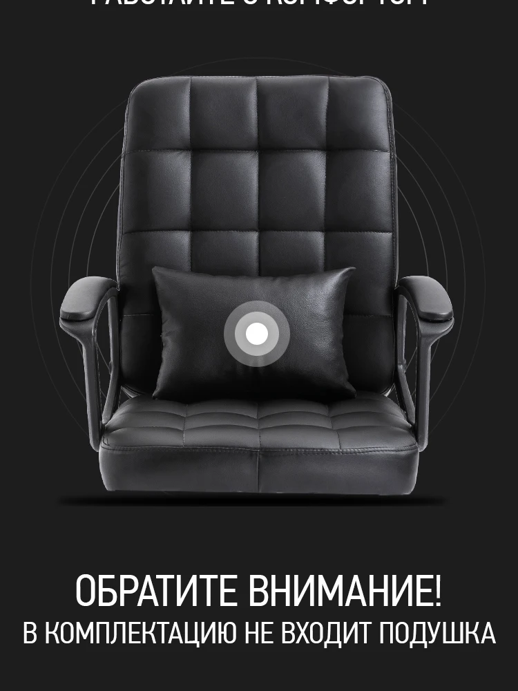 Компьютерное игровое кресло, офисный стул, кресельный подъемник Вращающееся кресло