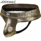 Сексуальное мужское нижнее белье Jockmail, бандаж, змеиная кожа, искусственная кожа, мужские трусы, мужское нижнее белье для геев, Лидер продаж