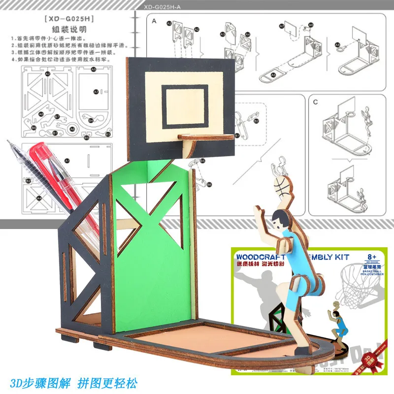 1 шт. модный креативный Деревянный Мини пазл держатель для ручек модель детей