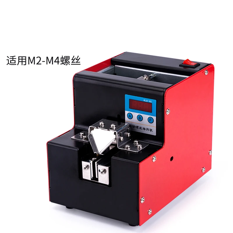 

KLD-V3 точный Автоматический фидер винта, автоматический дозатор винта, устройство подачи винтов с счетной функцией, счетчик винтов