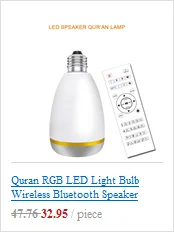 Quran светодиодный лампочка беспроводной Bluetooth колонки, сдистанционным управлением затемнения E27 Мусульманский Коран выпрямитель FM радио TF MP3 Музыка лампа