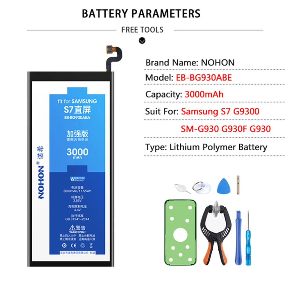 S7 3000mAh NOHON для samsung Galaxy S8 S6 S7 Edge батарея SM-G950F G920F G925F G930F G935F телефон большой емкости заменить Бесплатные инструменты - Цвет: S7 3000mAh