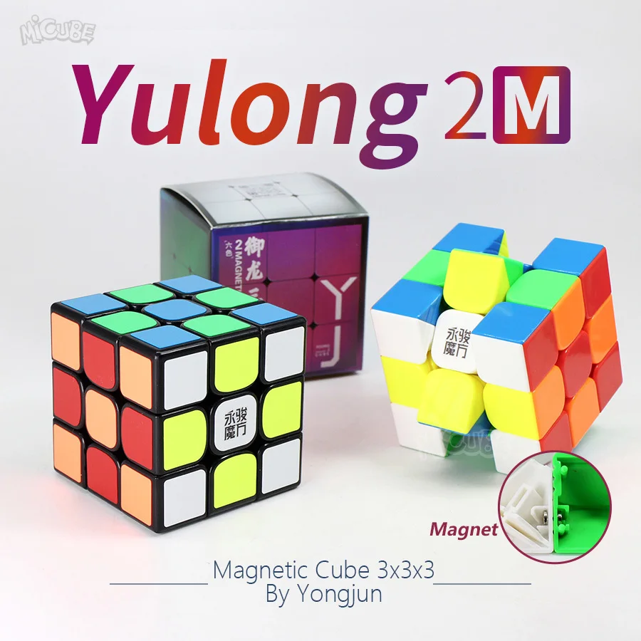 Yongjun Yulong 2M 3x3x3 скоростной Магнитный куб 3x3 Волшебный Магнит Cubo Magico 3*3 магнитные