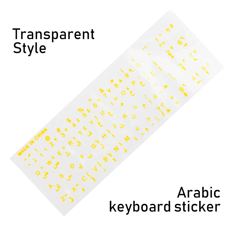 Arabic clearyellow Водонепроницаемые наклейки на клавиатуру ноутбука Испанский/английский/русский/Французский Немецкий/арабский/корейский/японский/Иврит/тайский раскладка клавиатуры - Цвет: Arabic clearyellow