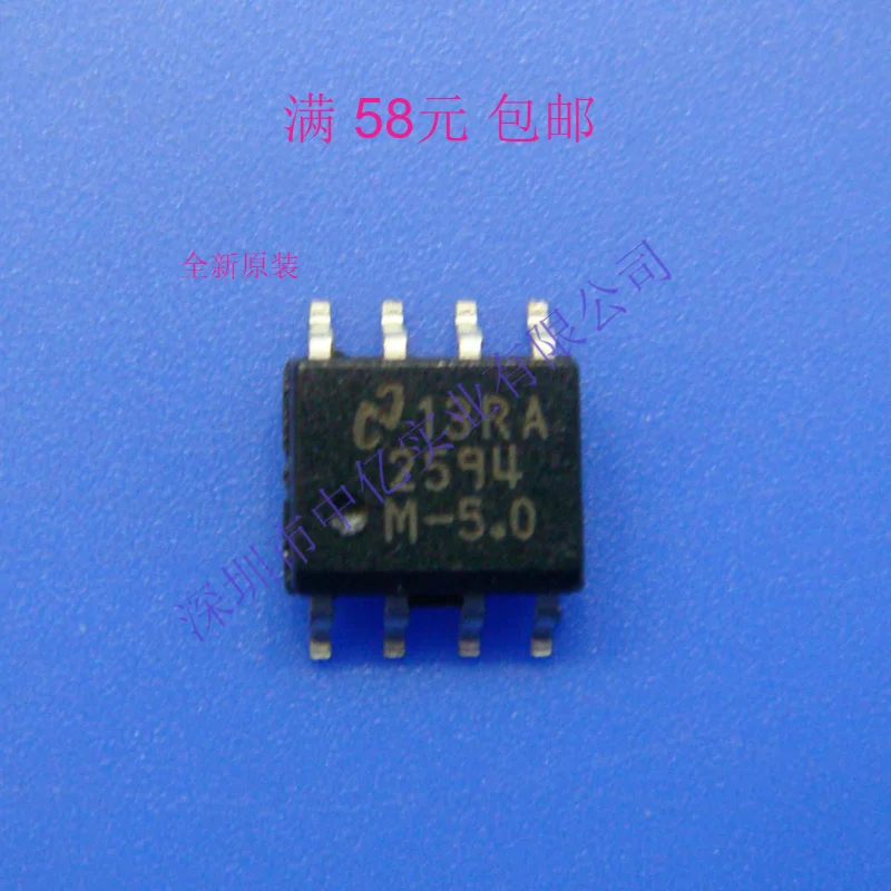 

5 шт./лот LM2594M-5.0 SOP-8 5V