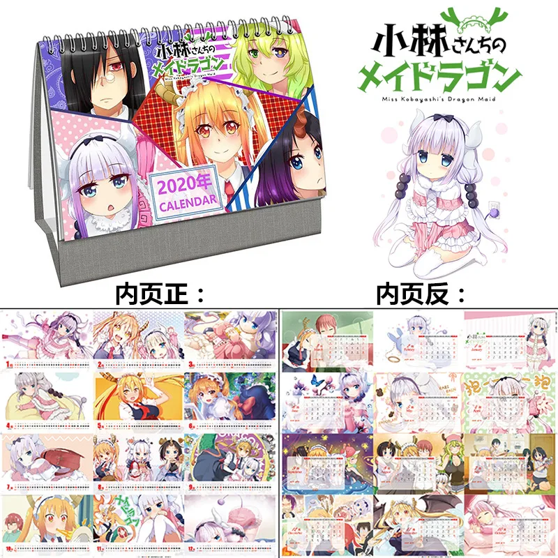 Kobayashi-san Chi no Maid Dragon аниме 2020 год настольный календарь с мультяшным персонажем