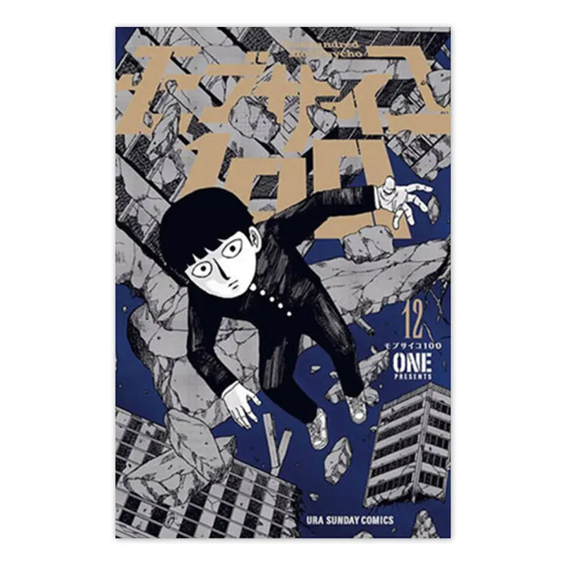 

ONE Manga Mob Psycho 100 Mobu Anime Posters Cartoon Figure Canvas Painting Living Room Home Bedroom Decoration Wall Art Pictures
