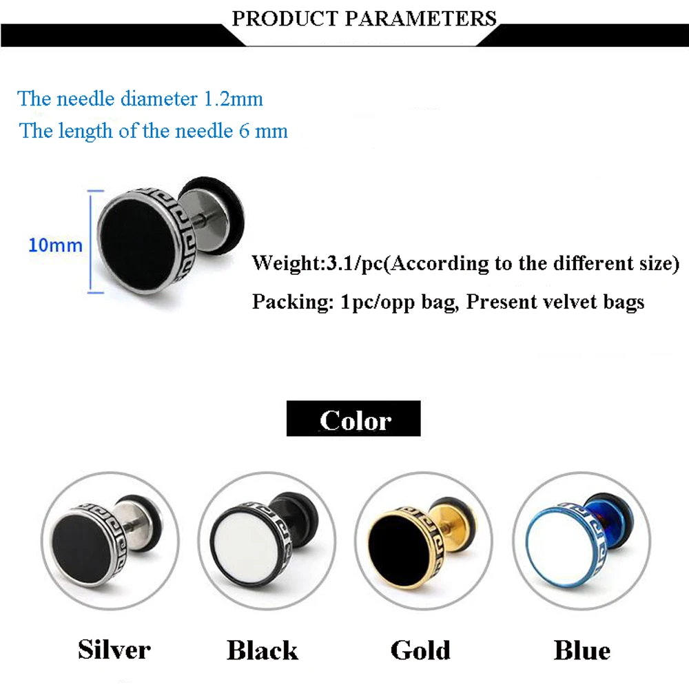 

Men Stainless Steel Gold Silver Plated 10mm Barbell Stud Earring Round Drop Oil Porcelain Punk Ear Jewelry Titanium Brincos