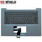 Новый оригинальный корпус C, верхний корпус для рук с французской Арабской клавиатурой для Lenovo Ideapad 120S-14IAP Winbook 5CB0P23837