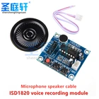 Модуль записи голоса ISD1820 с микрофоном, звуком, аудиодинамиком, 1 шт.