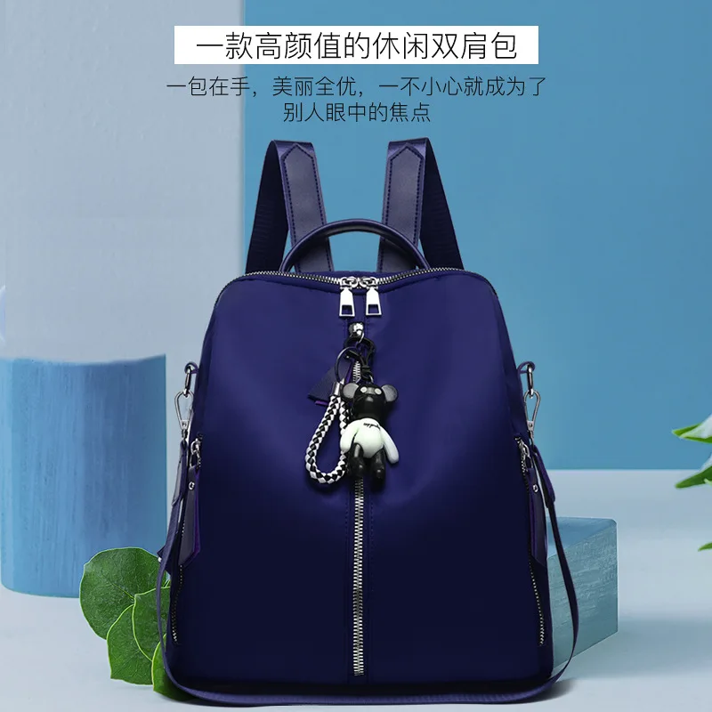 Женская сумка на два плеча новинка 2020 модная из ткани Оксфорд простой