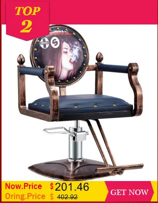 Cabeleireiro Stuhl Belleza De Barbeiro Chaise Fauteuil мебель для ногтей Stoel Silla Парикмахерская Салон Cadeira парикмахерское кресло