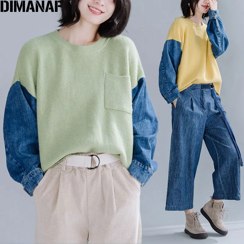 Женский трикотажный свитер DIMANAF Толстый Пуловер оверсайз из хлопка и денима с