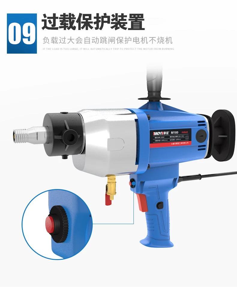 220V 1600W 155mm Rhinestone drilling machine concrete water electric drill hand-held water mill drilling machine