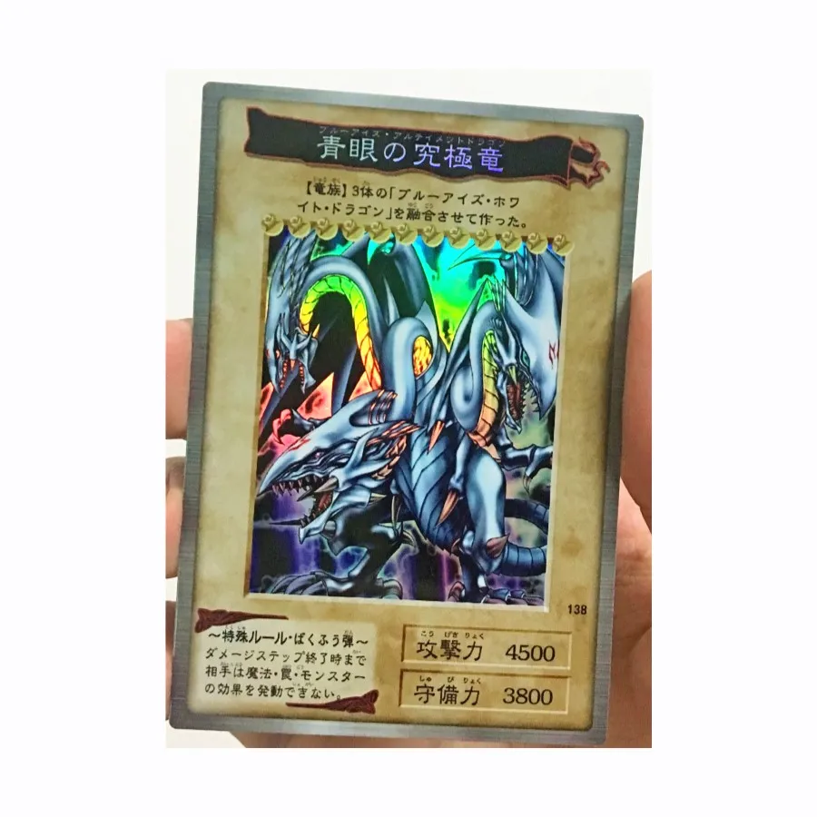 Yu Gi Oh BLUE EYES ULTIMATE DRAGON DIY игрушки хобби Коллекционная игра аниме