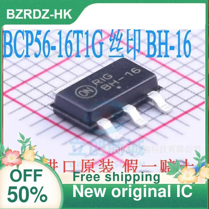 

5PCS/lot BCP56-16T1G BH-16 SOT223 New original IC