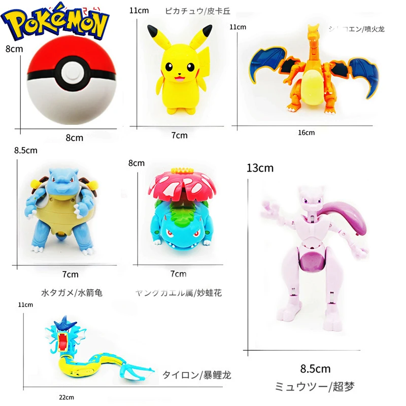 New Pokemon Elf Ball Deformation Pikachu Eevee Charizard Jenny Turtle Pokémon Action Figure Model Toys Low price Christmas Gift | Игрушки и