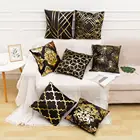 Подушка с геометрическим узором, с бронзовыми листьями и бриллиантами, домашний декор