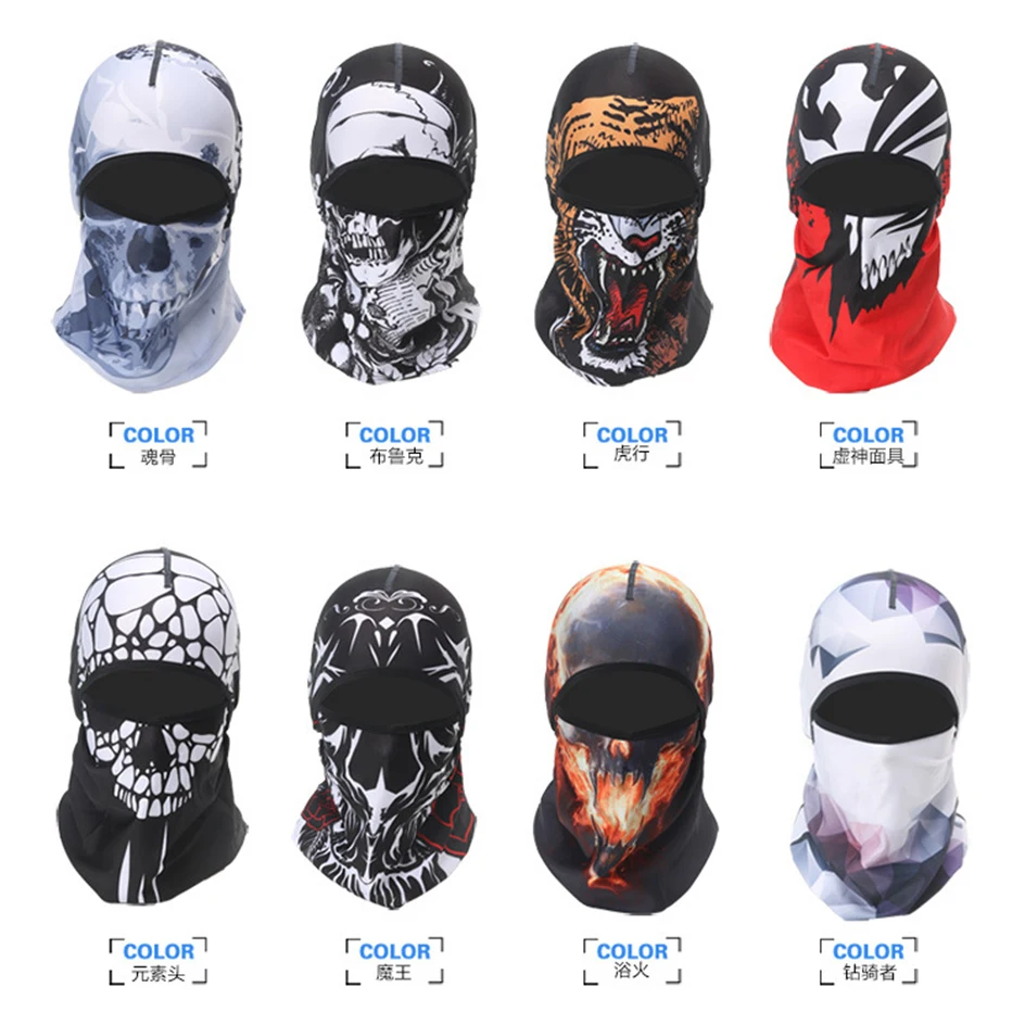 Маска-полумаска для лица езды на велосипеде сноуборде лыжах спорта открытом